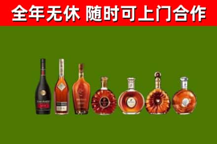 维西县回收洋酒