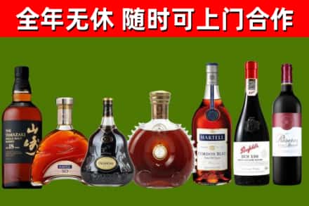 维西县回收红酒