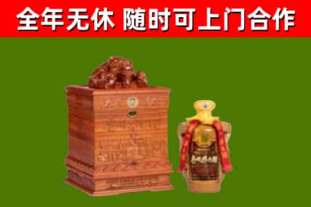 维西县烟酒回收80陈年贵州茅台酒.jpg