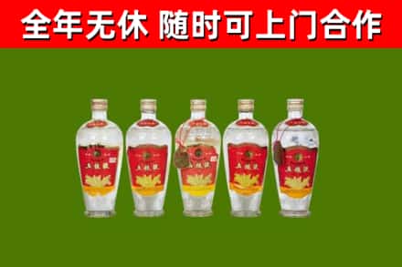 维西县烟酒回收公斤五粮液.jpg